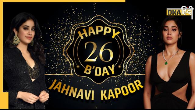 Janhvi Kapoor Birthday