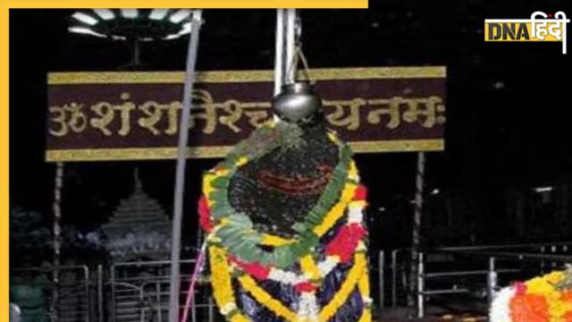 Shani Jayanti 2023