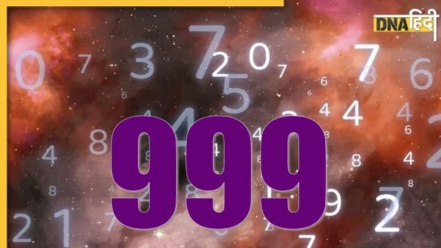 Angel Numbers Meaning: बार-बार दिख रहा है 999