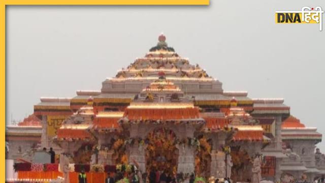 Ram Mandir 2023