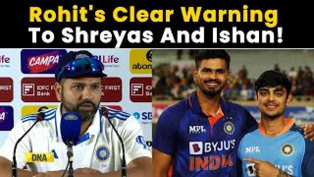 IND vs ENG Test: Rohit Sharma's Clear Message To Player Who Are Not Prioritising Red-ball Cricket