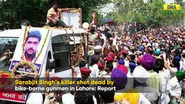 Sarabjit Singh's Killer Shot Dead By Unidentified Gunmen In Pakistan