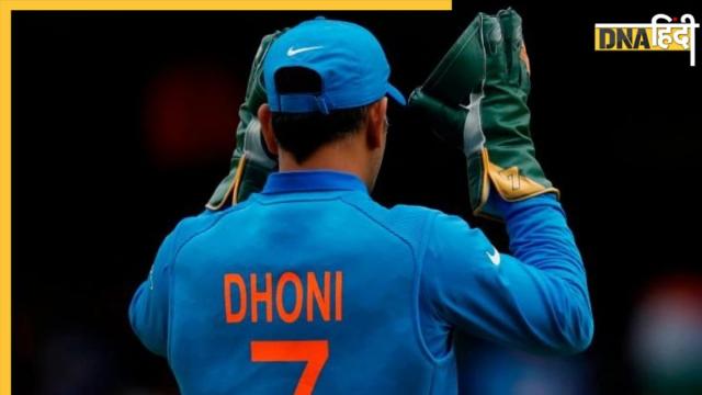 MS Dhoni Jersey number 7