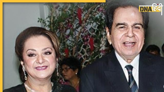 Saira Banu, Dilip Kumar