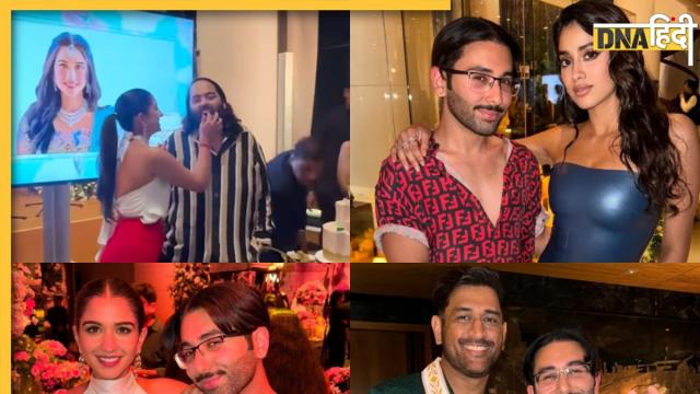 Radhika Merchant Birthday Bash