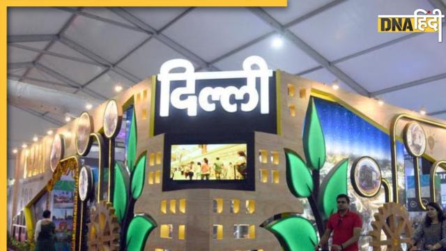 Delhi Trade Fair