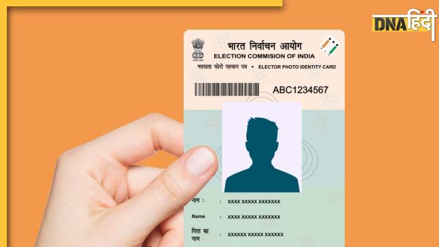 voter card