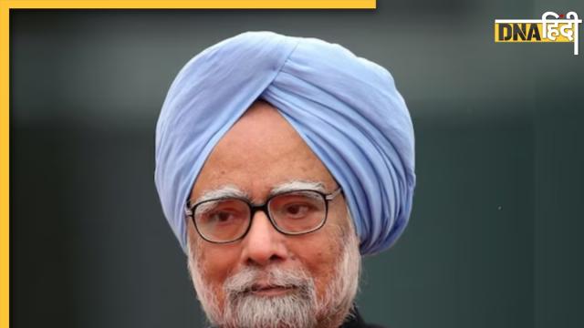 Former PM Manmohan Singh