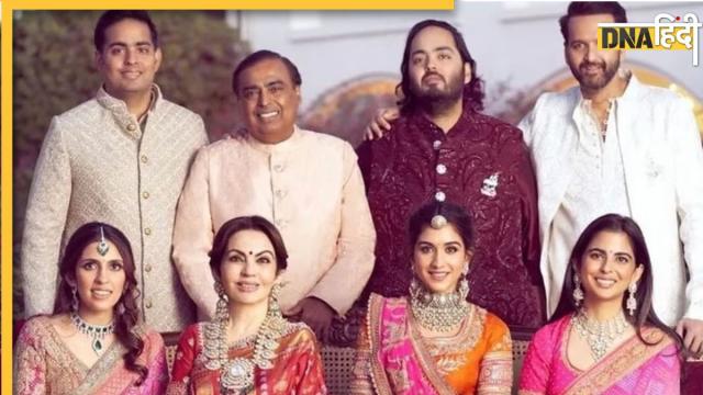 Mukesh Ambani Family