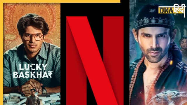 Netflix top 5 indian films