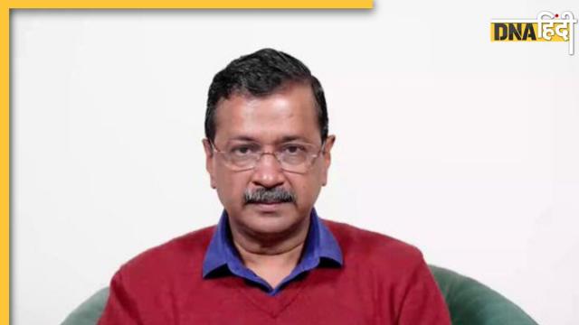 अरविंद केजरीवाल 