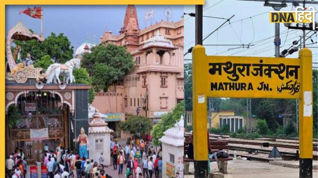 Mathura Vrindavan Tour