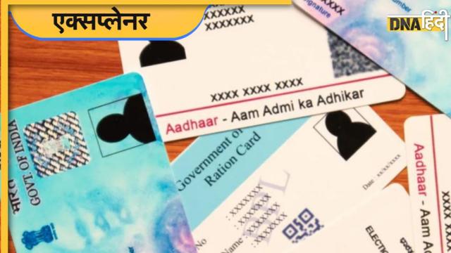 Indian Citizenship Rules