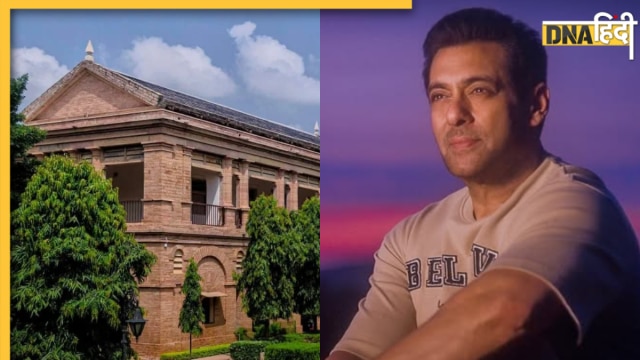 सलमान खान का स्कूल