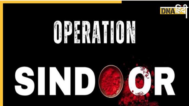 Operation Sindoor