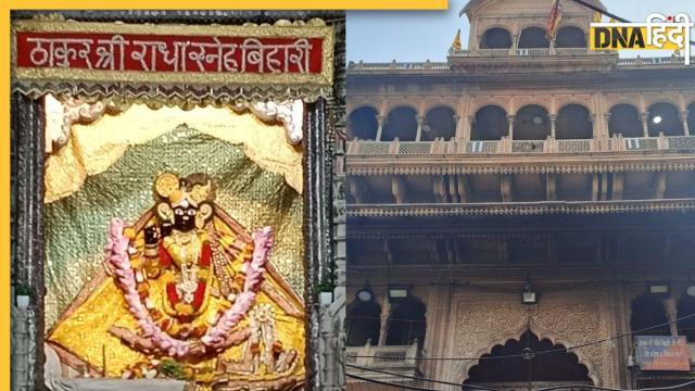 Banke Bihari Temple