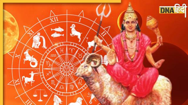 Mangal Gochar 2025
