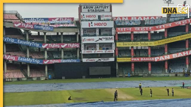 Arun Jaitley cricket stadium