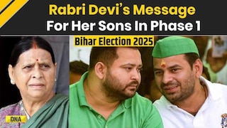Bihar Election 2025: Rabri Devi, Misa Bharti Urge Voters To Turn Out In Phase 1 I Bihar Polls 2025