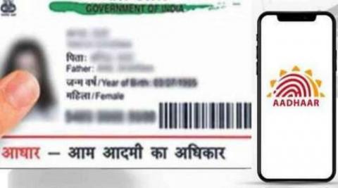 aadhar card  bad picture will change in these steps