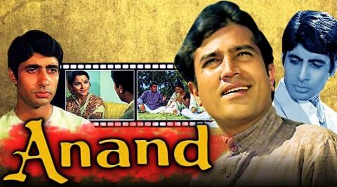 anand film, rajesh khanna, anand, amitabh bachchan