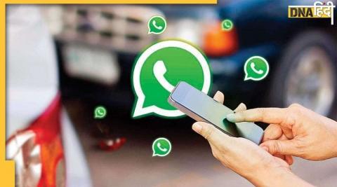 बेहद आसान तरीकों से रिकवर करें अपने WhatsApp मैसेज.