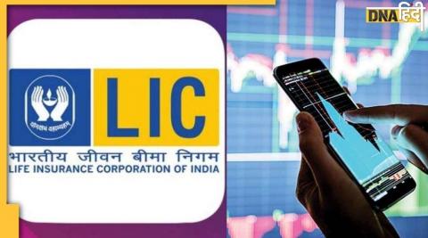 LIC IPO: The country's largest IPO will open today, understand the complete process of application here