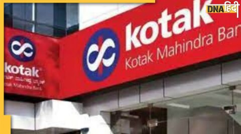 Kotak Bank