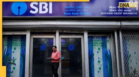 sbi savings account accidential insurence of 2 lakh modi govt 