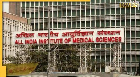 409 big hospitals of the country including AIIMS connected with a portal Abha account will benefit