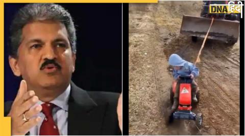 anand mahindra