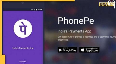 phonepe features investment easy process mutual funds 