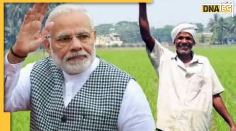 pmkisan samman nidhi modi govt 2000 rupee farmers 