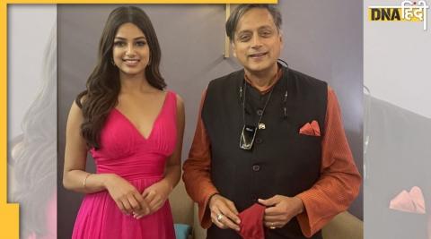 Tharoor With Miss Universe