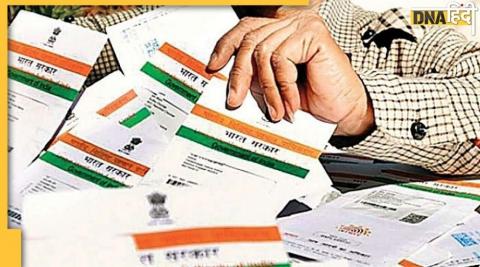 similar biometric information in more than four lakh aadhaar card 