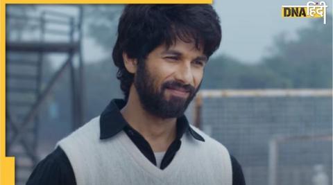 Shahid kapoor jersey injury