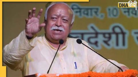 Mohan Bhagwat