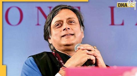 shashi tharoor offer tmc mamata banerjee should come with congress 