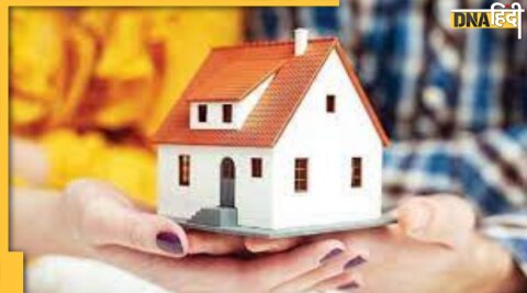 Home Loan Charges