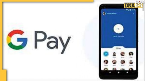 google pay