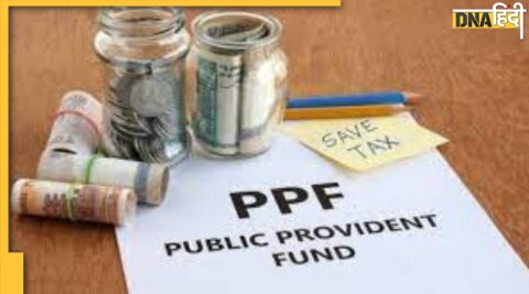 ppf investment