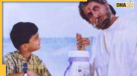 Amitabh bachchan Sooryavansham