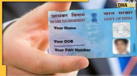 10000  penality on pan card details or 2 pan card 