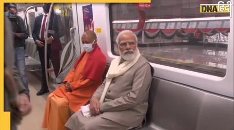 pm Narendra modi inaugurates kanpur metro rail cm yogi also present