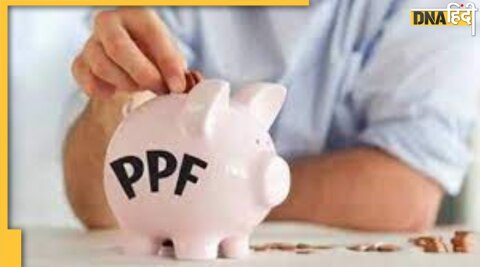 ppf investment