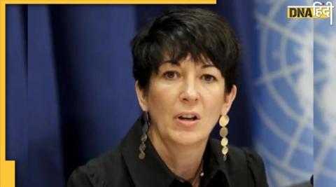 जैफ्री एपस्टीन यौन शोषण मामले में Ghislaine Maxwell दोषी