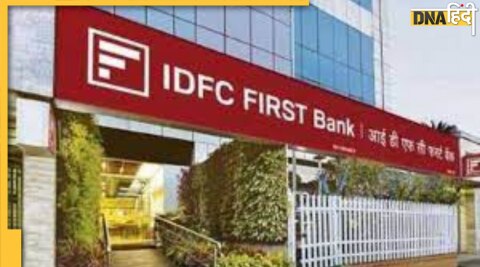 IDFC FIRST BANK