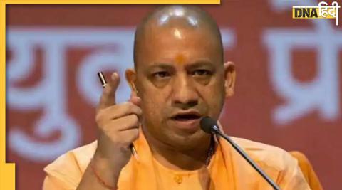 Yogi Adityanath