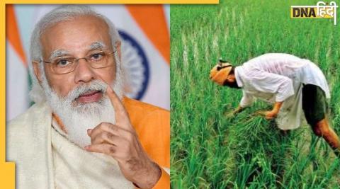 modi government is giving 15 lakh to farmer learn how to apply