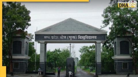 Bhoj Open University